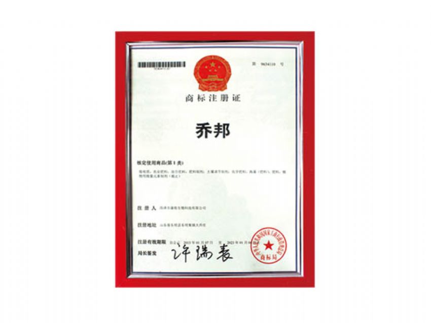 點擊查看詳細信息<br>標題：資質(zhì)榮譽 閱讀次數(shù)：2116