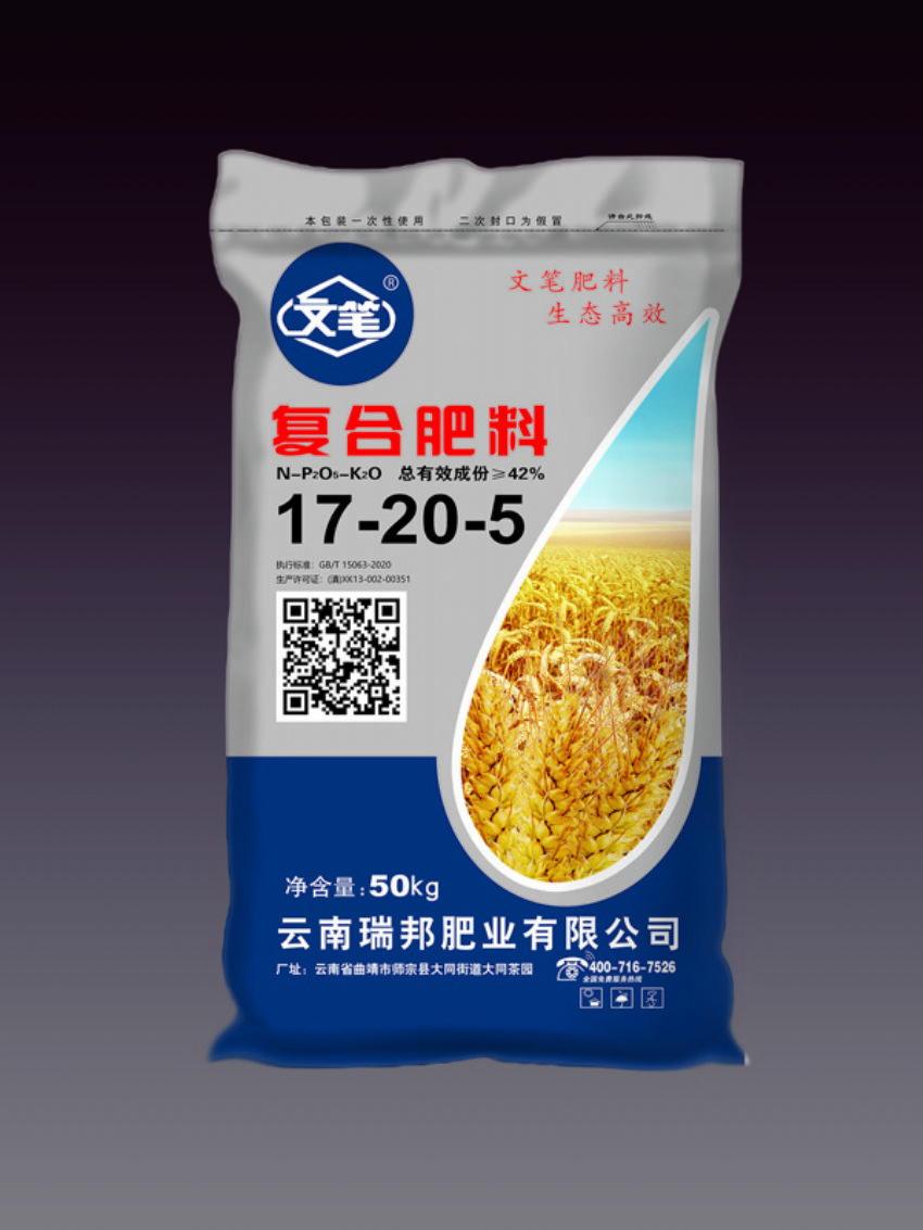 點(diǎn)擊查看詳細(xì)信息<br>標(biāo)題：復(fù)合肥料（文筆） 閱讀次數(shù)：829