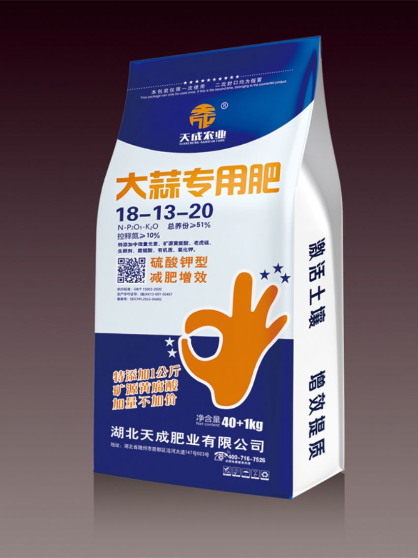 點擊查看詳細信息<br>標題：大蒜專用肥（天成） 閱讀次數(shù)：939