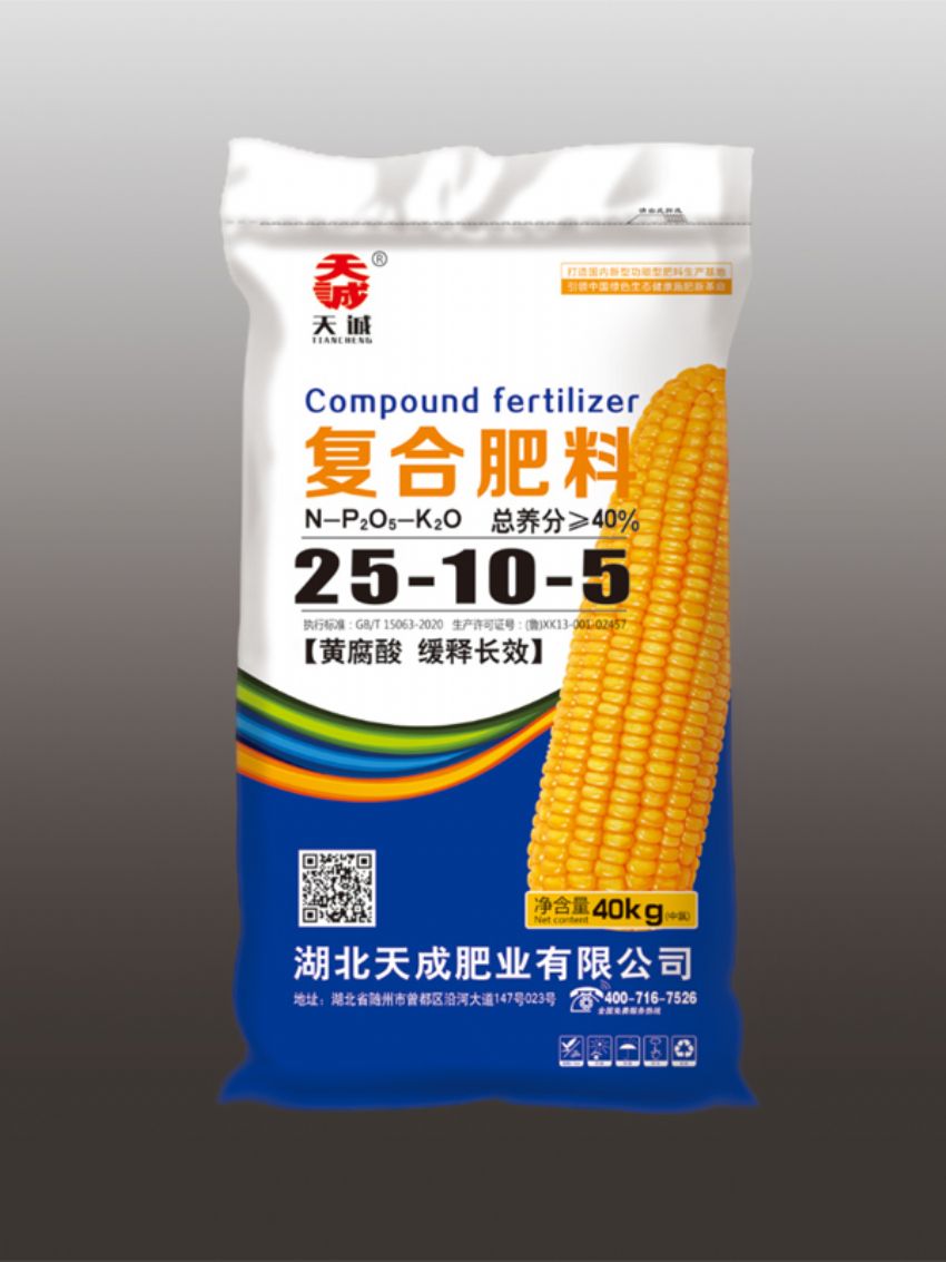 點擊查看詳細信息<br>標題：復(fù)合肥料（天成） 閱讀次數(shù)：1139