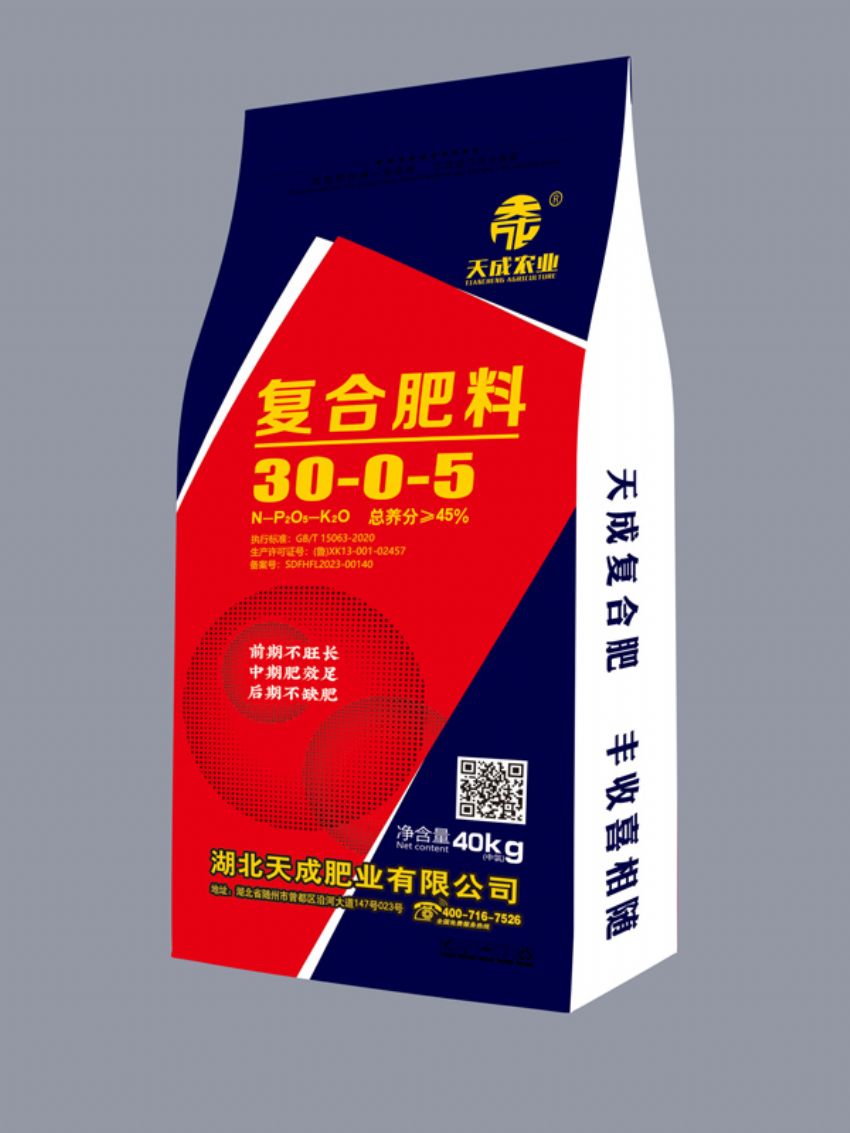 點擊查看詳細信息<br>標題：復(fù)合肥料（天成） 閱讀次數(shù)：1823