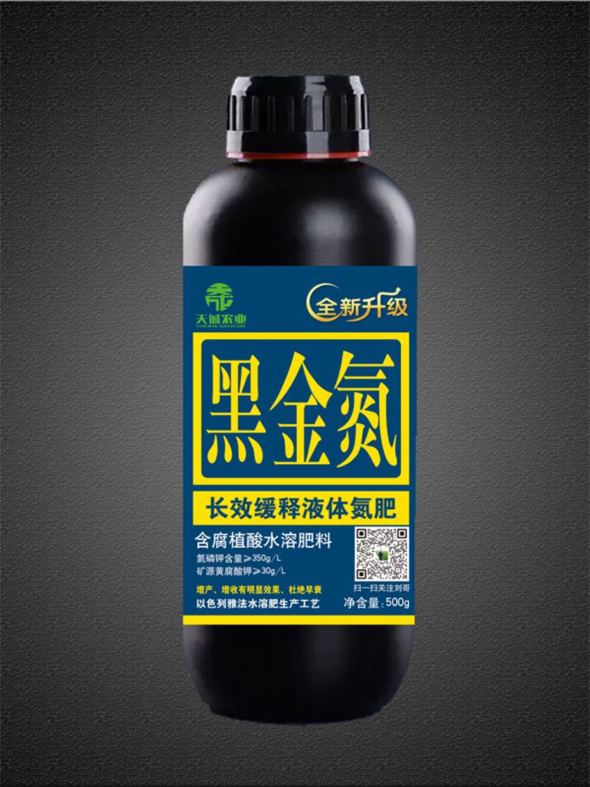 點擊查看詳細信息<br>標題：液體氮肥（天成） 閱讀次數(shù)：1588