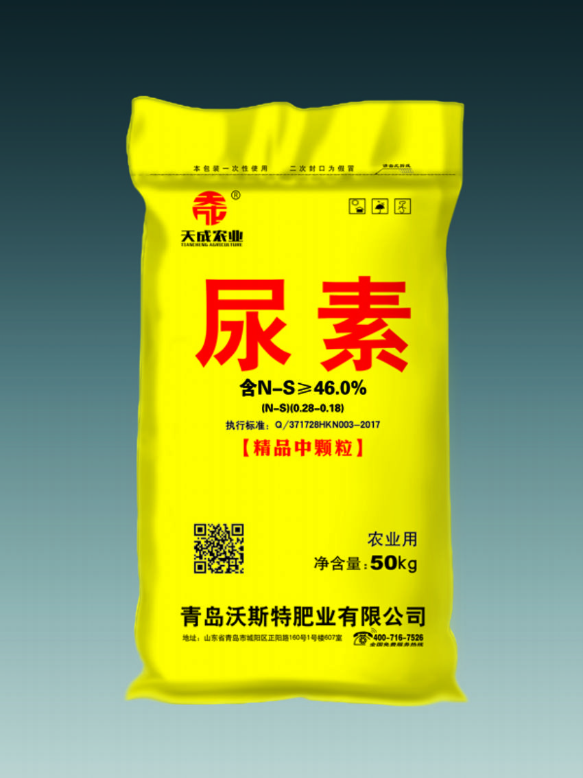 點擊查看詳細信息<br>標題：尿素（天成） 閱讀次數(shù)：2001
