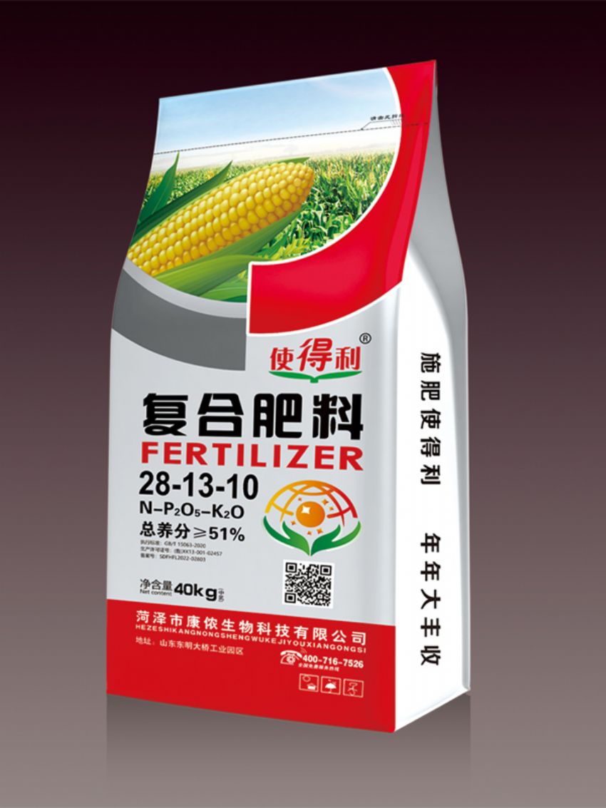 點擊查看詳細信息<br>標(biāo)題：復(fù)合肥料（使得利） 閱讀次數(shù)：1098