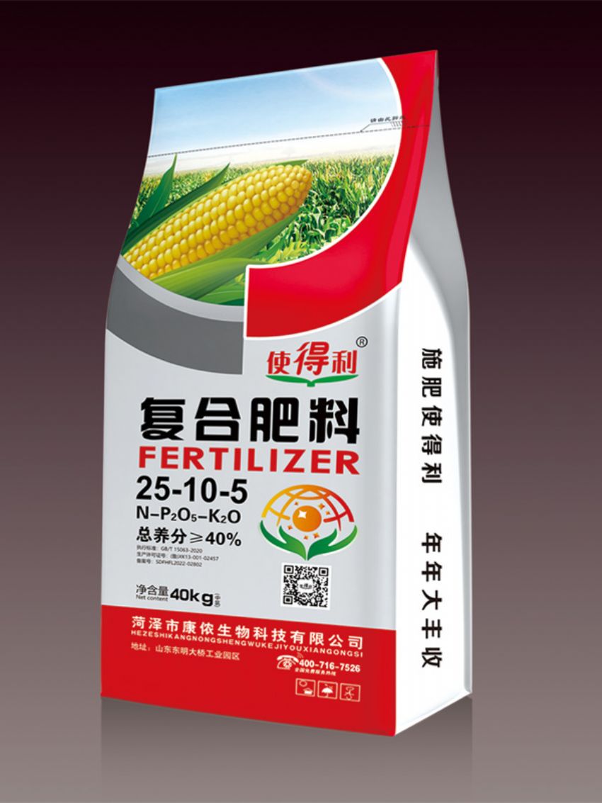 點擊查看詳細信息<br>標題：復合肥料（使得利） 閱讀次數(shù)：951