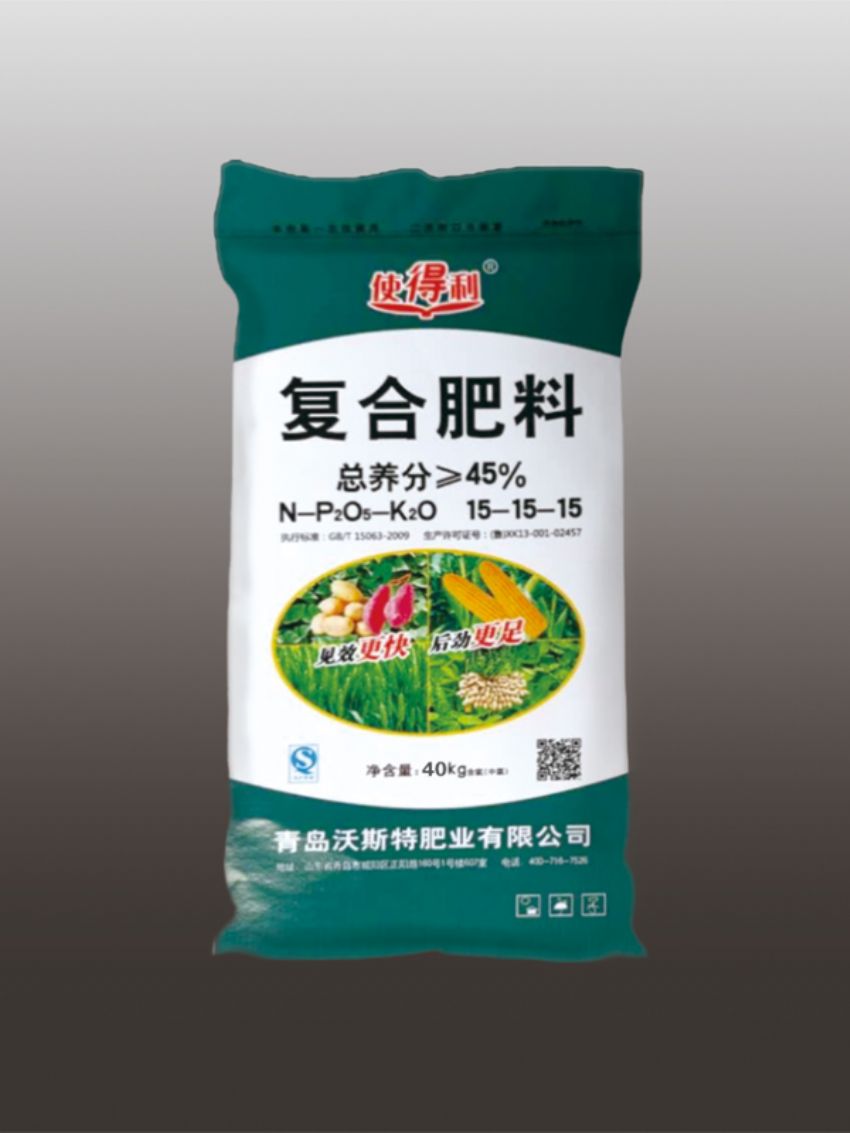 點擊查看詳細信息<br>標題：復合肥料（使得利） 閱讀次數(shù)：1030