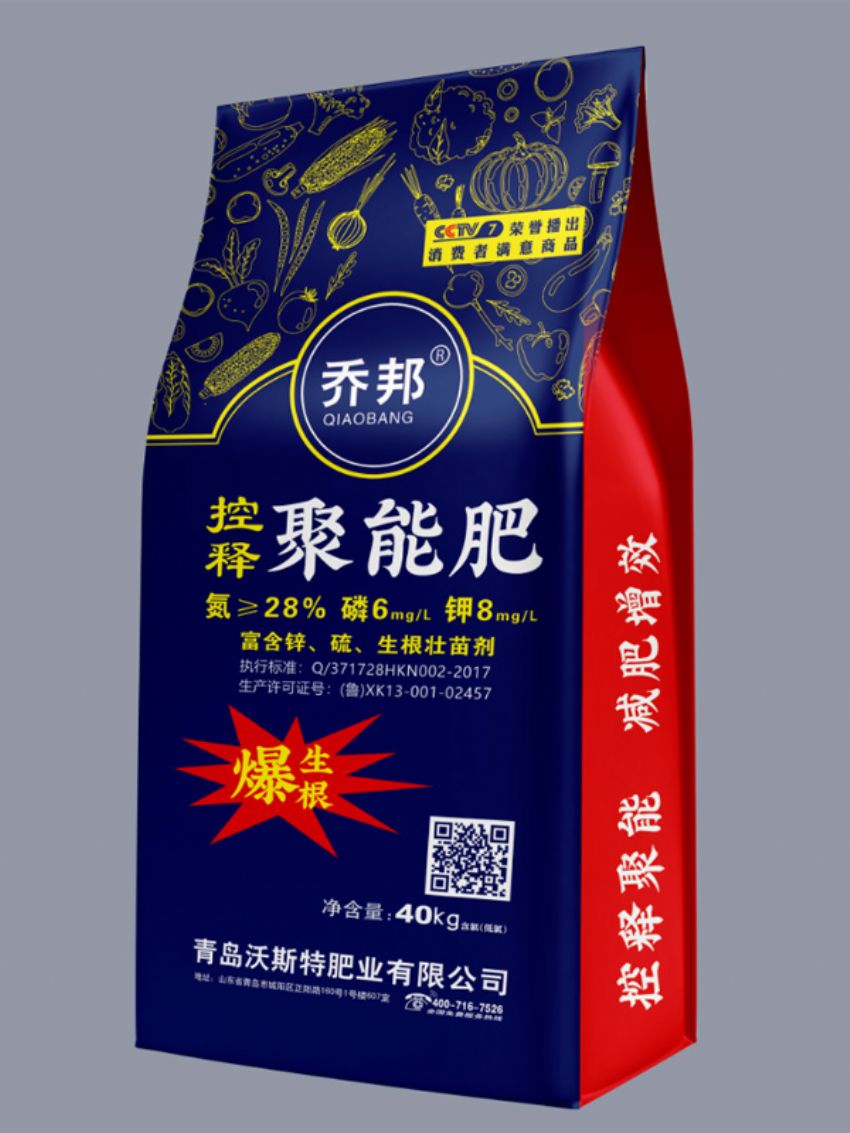 點擊查看詳細信息<br>標題：聚能肥（喬邦） 閱讀次數(shù)：993