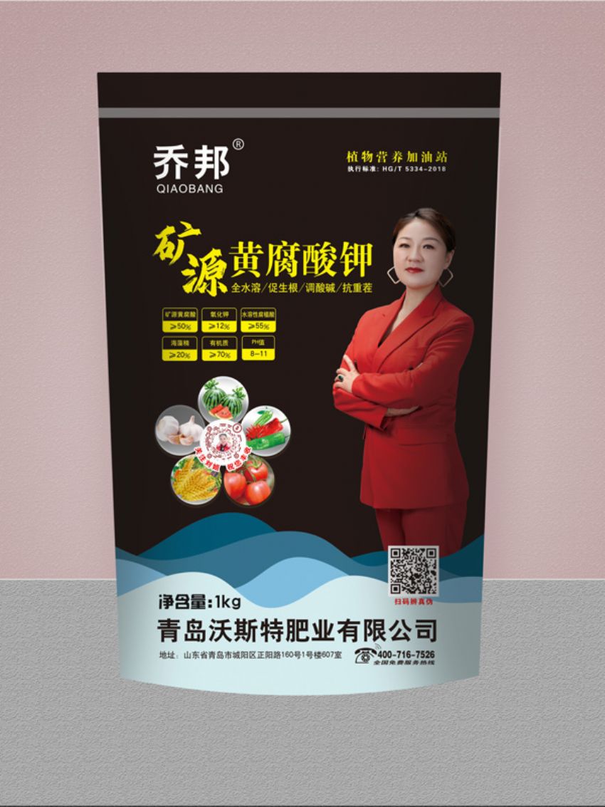 點擊查看詳細信息<br>標題：黃腐酸鉀（喬邦） 閱讀次數(shù)：978