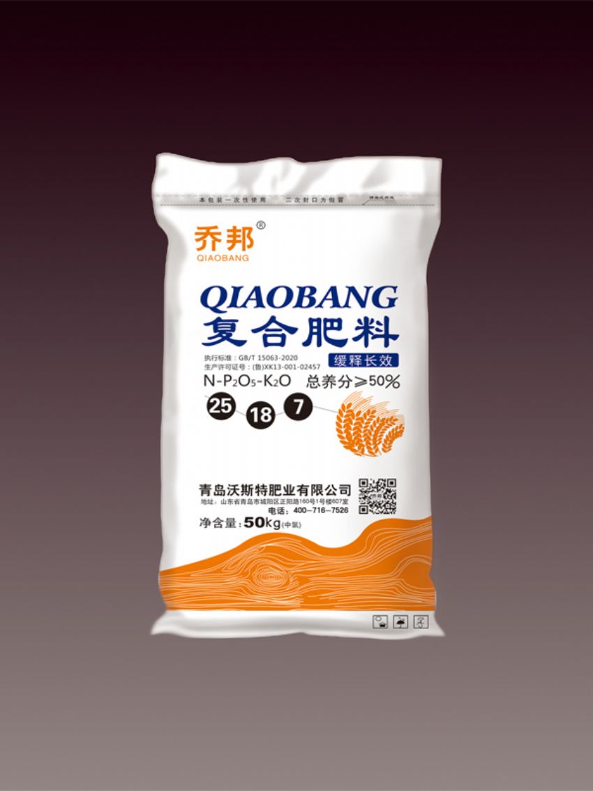 點(diǎn)擊查看詳細(xì)信息<br>標(biāo)題：復(fù)合肥料（喬邦） 閱讀次數(shù)：635