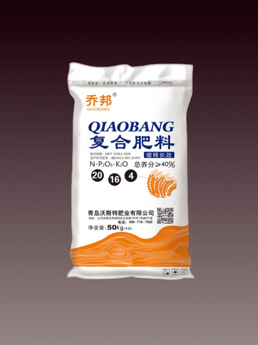 點(diǎn)擊查看詳細(xì)信息<br>標(biāo)題：復(fù)合肥料（喬邦） 閱讀次數(shù)：646