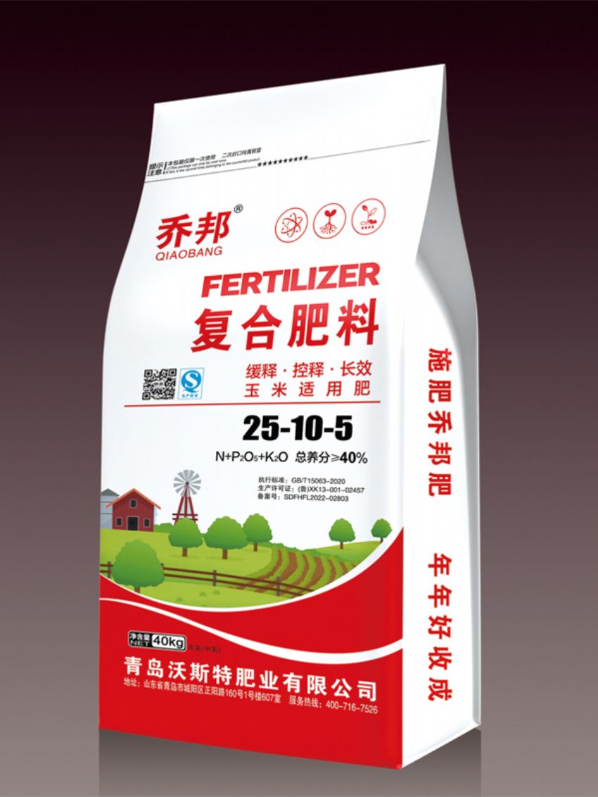 點(diǎn)擊查看詳細(xì)信息<br>標(biāo)題：復(fù)合肥料（喬邦） 閱讀次數(shù)：667