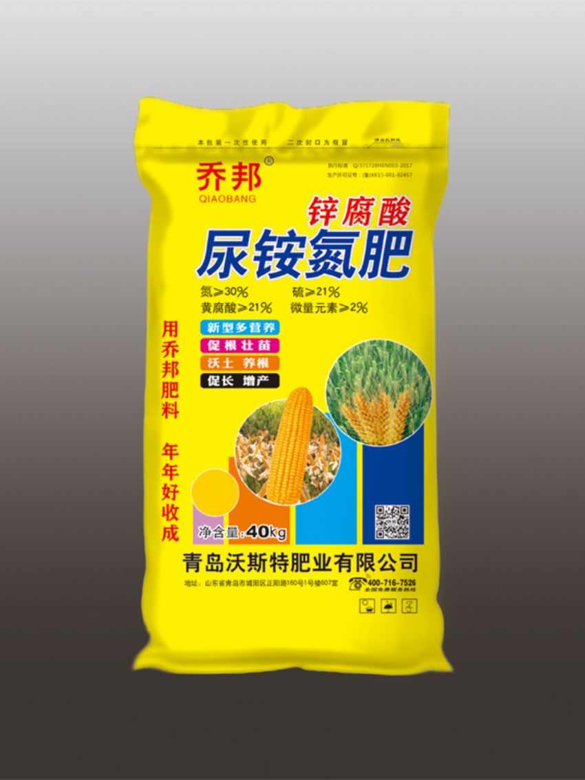 點(diǎn)擊查看詳細(xì)信息<br>標(biāo)題：尿銨氮肥（喬邦） 閱讀次數(shù)：700