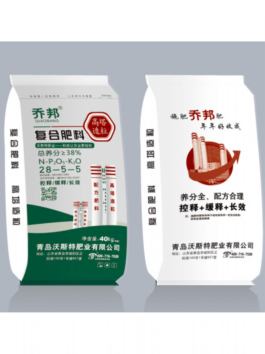 點(diǎn)擊查看詳細(xì)信息<br>標(biāo)題：復(fù)合肥料（喬邦） 閱讀次數(shù)：656