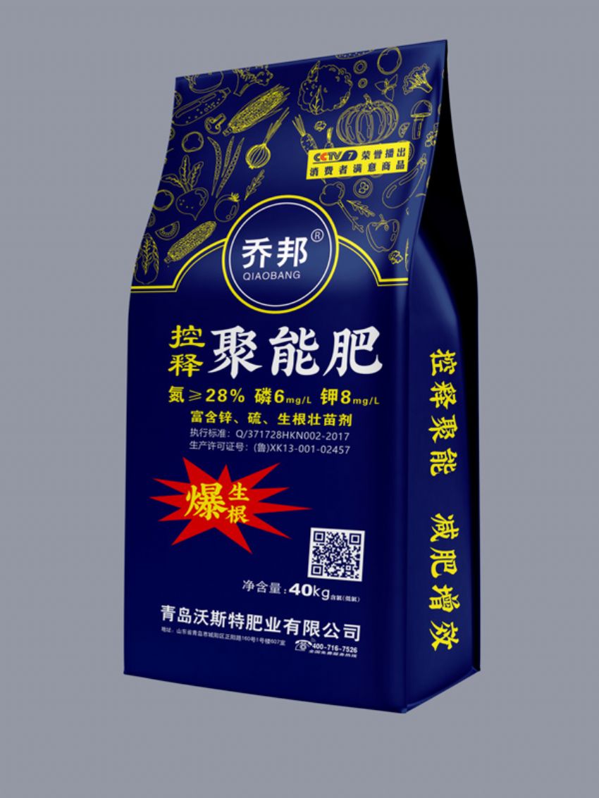點(diǎn)擊查看詳細(xì)信息<br>標(biāo)題：聚能肥（喬邦） 閱讀次數(shù)：705