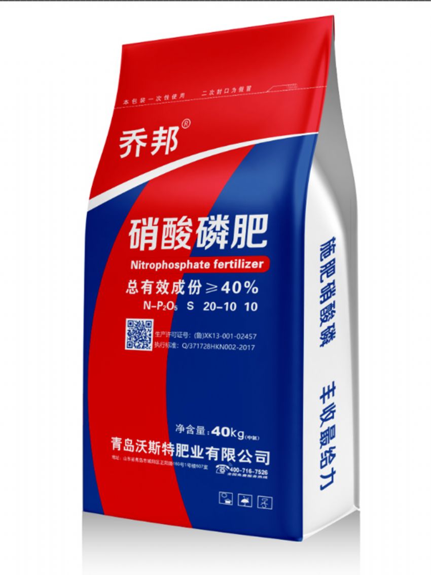 點(diǎn)擊查看詳細(xì)信息<br>標(biāo)題：硝酸磷肥（喬邦） 閱讀次數(shù)：752