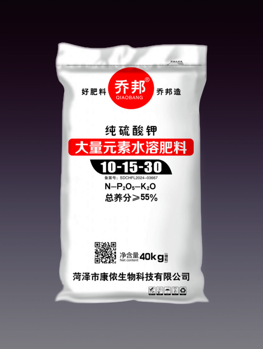 點(diǎn)擊查看詳細(xì)信息<br>標(biāo)題：水溶肥料（喬邦） 閱讀次數(shù)：435