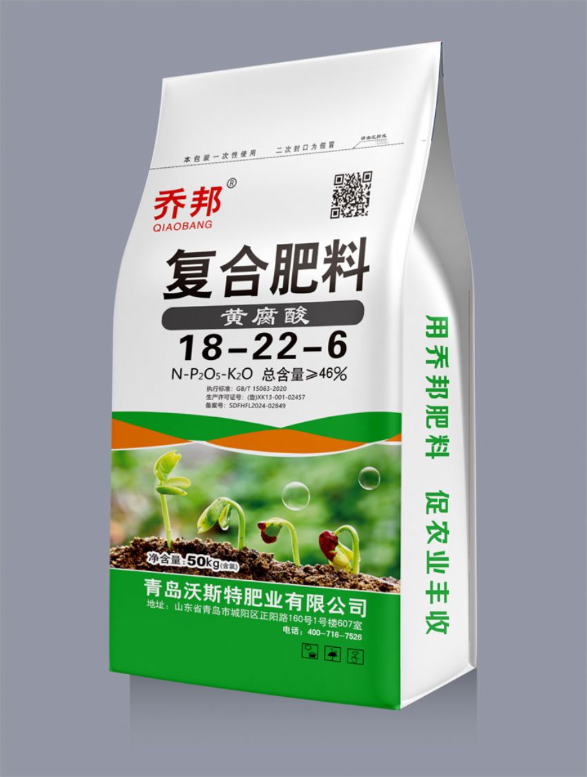 點(diǎn)擊查看詳細(xì)信息<br>標(biāo)題：復(fù)合肥料（喬邦） 閱讀次數(shù)：365