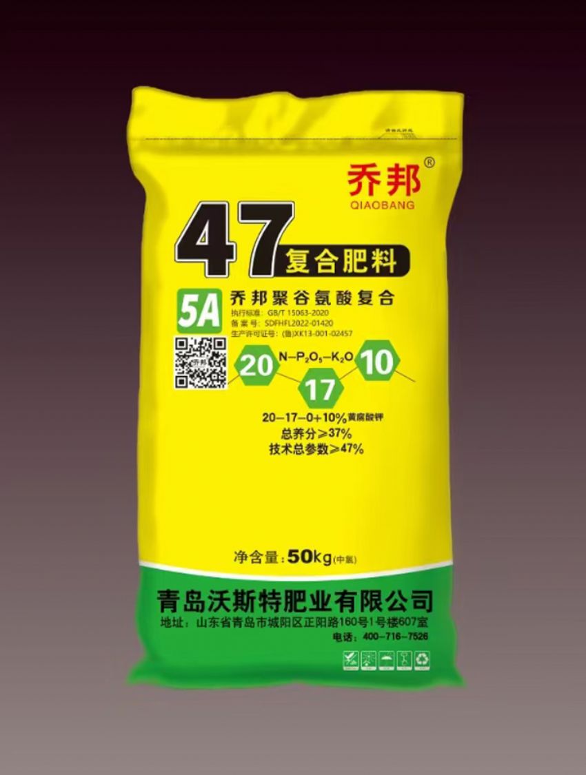 點(diǎn)擊查看詳細(xì)信息<br>標(biāo)題：復(fù)合肥料（喬邦） 閱讀次數(shù)：355