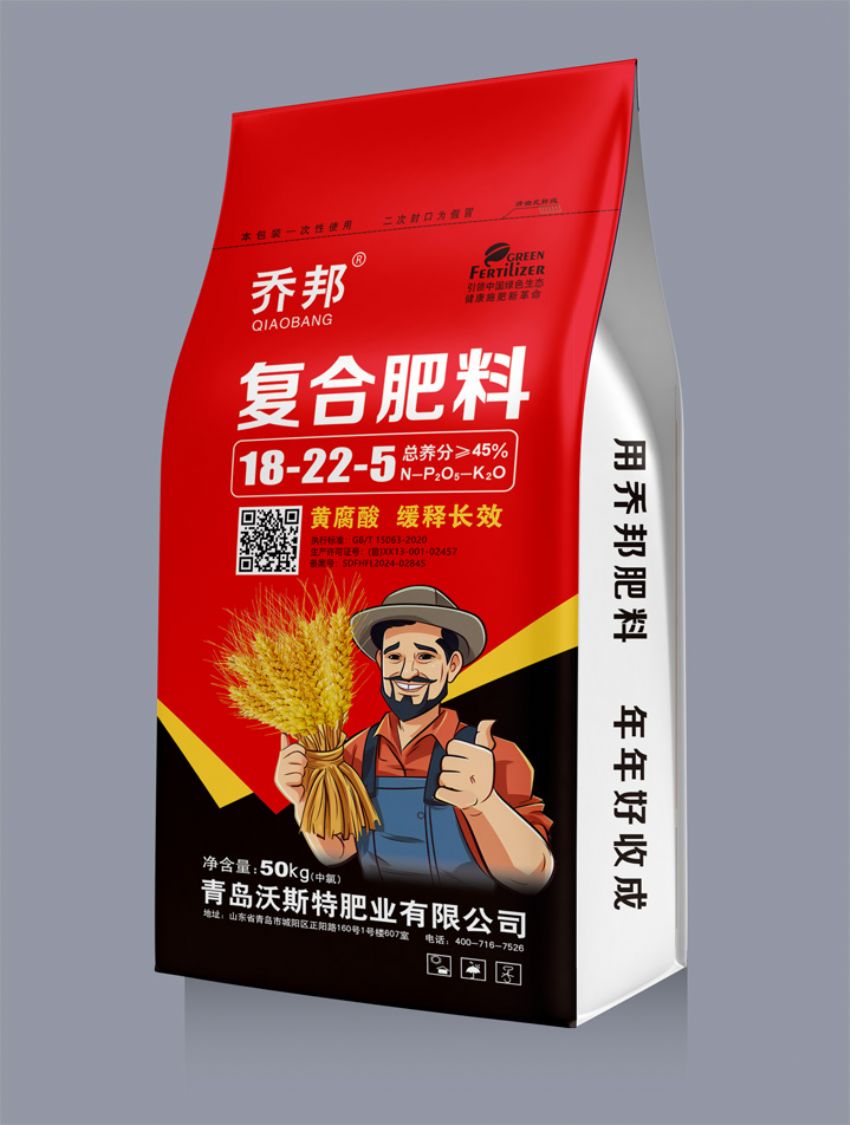點(diǎn)擊查看詳細(xì)信息<br>標(biāo)題：復(fù)合肥料（喬邦） 閱讀次數(shù)：397