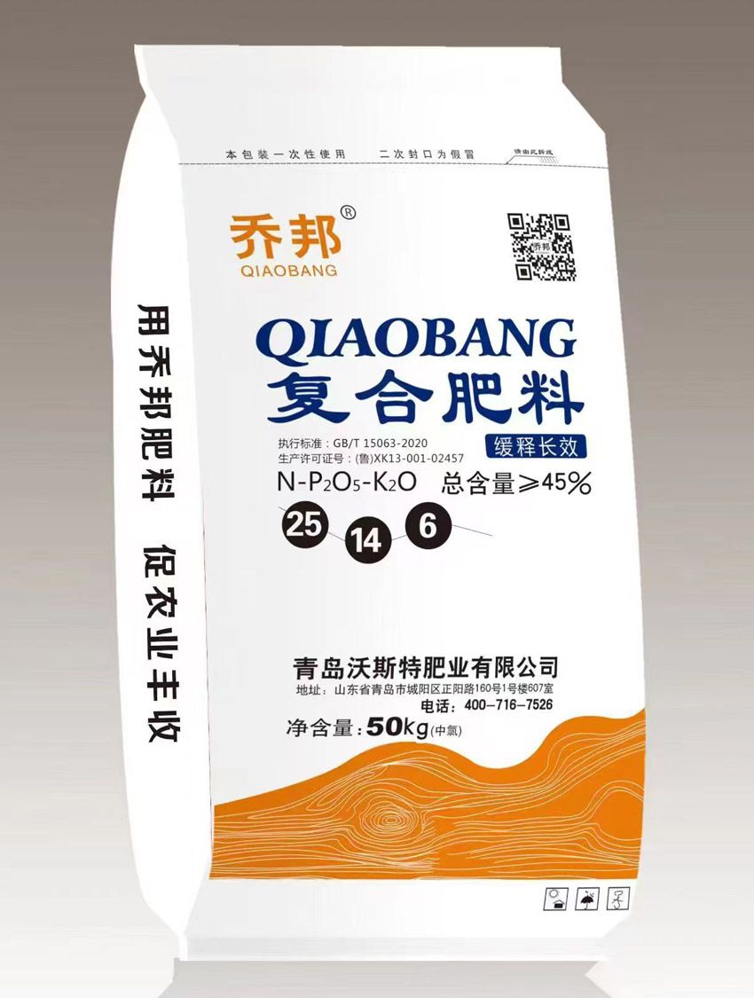 點(diǎn)擊查看詳細(xì)信息<br>標(biāo)題：復(fù)合肥料（喬邦） 閱讀次數(shù)：348