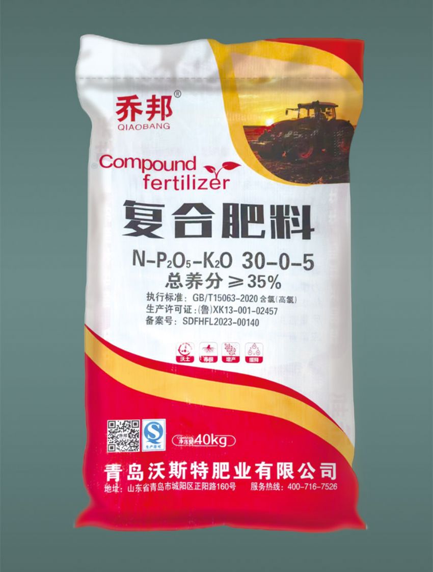 點(diǎn)擊查看詳細(xì)信息<br>標(biāo)題：復(fù)合肥料（喬邦） 閱讀次數(shù)：1233
